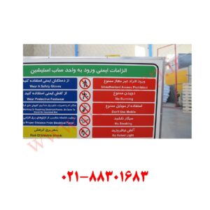 چاپ گالوانیزه