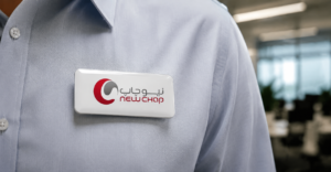 اتیکت سینه فوری