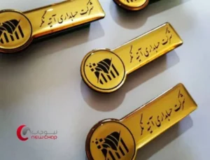 تولید اتیکت پلی استر