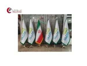 خرید پرچم تشریفاتی