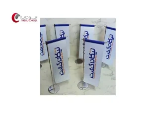 خرید پرچم رومیزی L