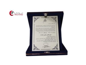 لوح تقدیر جشن تکلیف