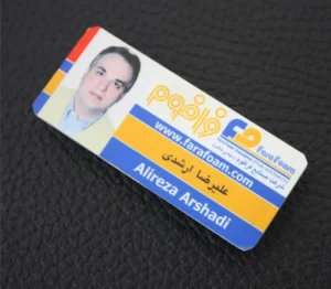 اتیکت لباس اسم