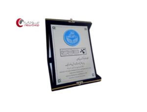 متن لوح تقدیر همکار نمونه