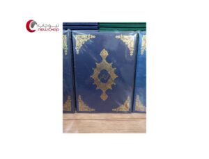 متن لوح تقدیر مذهبی