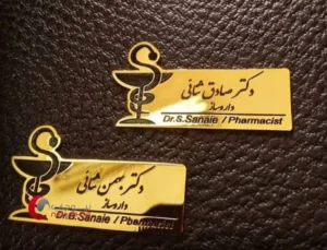 اتیکت طلایی