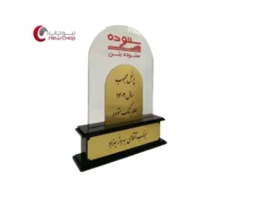 سفارش تندیس پلکسی