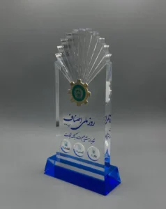 ساخت تندیس فوری کریستالی هفته صنعت با برش بادبزنی و پایه آبی