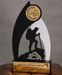 ساخت تندیس فوری کوهنوردی پلکسی مشکی با سیلوئت کوهنورد و لوگوی قله دماوند