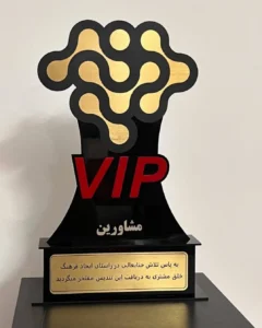 ساخت تندسی مشکی VIP با طرح مولکولی طلایی و پلاک حکاکی
